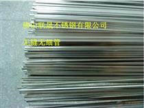 不銹鋼毛細(xì)管規(guī)格產(chǎn)品庫(kù) - 價(jià)格、圖片、廠家與采購(gòu)指南